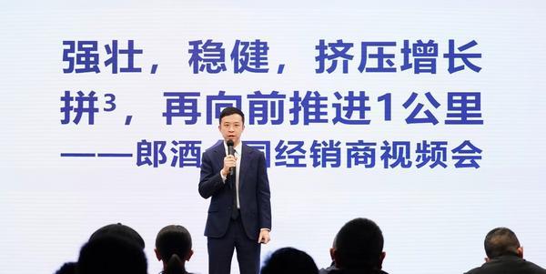 
江苏省东部战区总医院唐政陈慧平陈文萃文吉秋刘欣峰宋勇任建安黄牛挂号电话拼字当头！2026郎酒迎着“微光”，放大“微光”再推进“一公里”