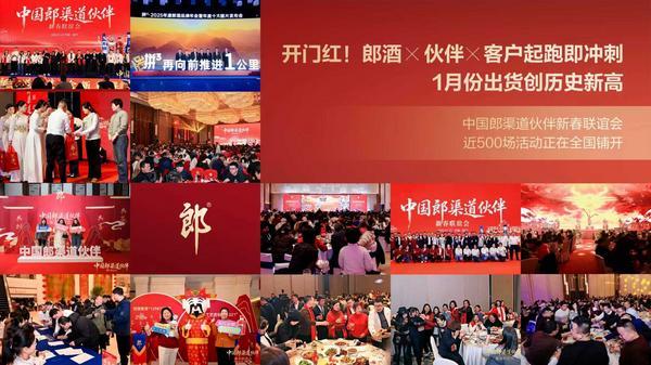 
江苏省东部战区总医院唐政陈慧平陈文萃文吉秋刘欣峰宋勇任建安黄牛挂号电话拼字当头！2026郎酒迎着“微光”，放大“微光”再推进“一公里”