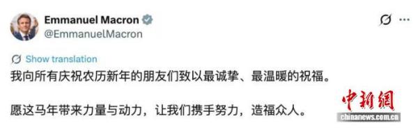 
上海同济医院黄牛号贩子票贩子代网上预约代挂号电话全球政要马年“集体说马” 背后藏着三重文化密码