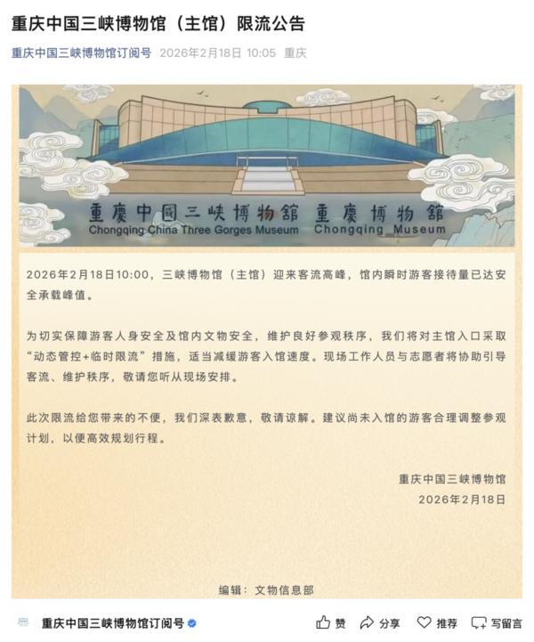 
天津医科大学眼科医院黄牛号贩子票贩子代网上预约代挂号电话史上最长春节假期｜大年初二各地景区密集发布限流公告 吉林省迎客创新高