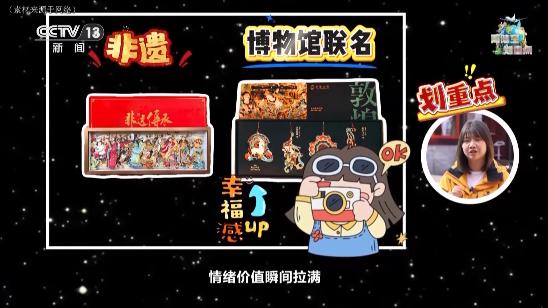 
上海复旦大学儿科医院黄牛号贩子票贩子代网上预约代挂号电话从“送好物”到“送心意” 年货“走心”成新趋势