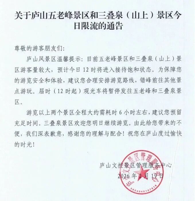 
浙江省肿瘤医院陶开义曾剑张英丽张喜平陈鲁张英丽黄牛挂号电话史上最长春节假期｜假期过半“抢闸客”回流带动二次短途游，三亚免税店销售额屡创新高