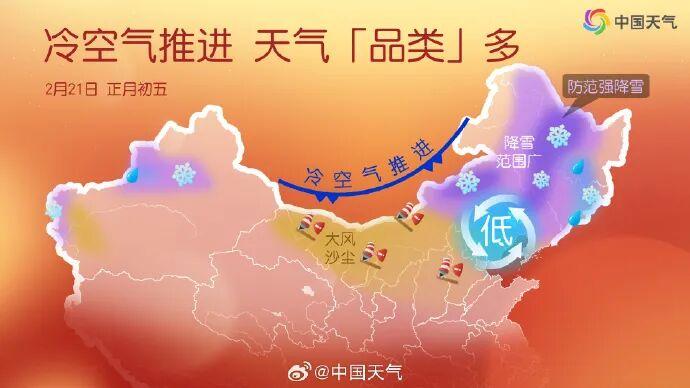 猛涨超10℃!全福建大回暖!冷空气马上又要来 猛涨超10℃!全福建大回暖!冷空气马上又要来