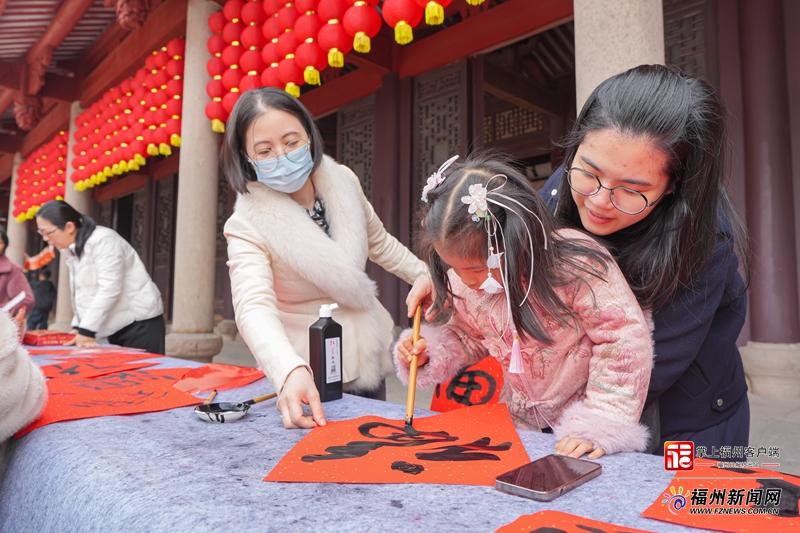 福州府文庙新春雅集启幕 福州府文庙新春雅集启幕