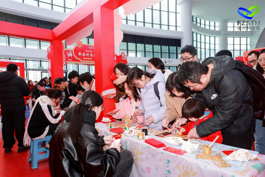 福州科技馆2026年新春科普游园活动落幕