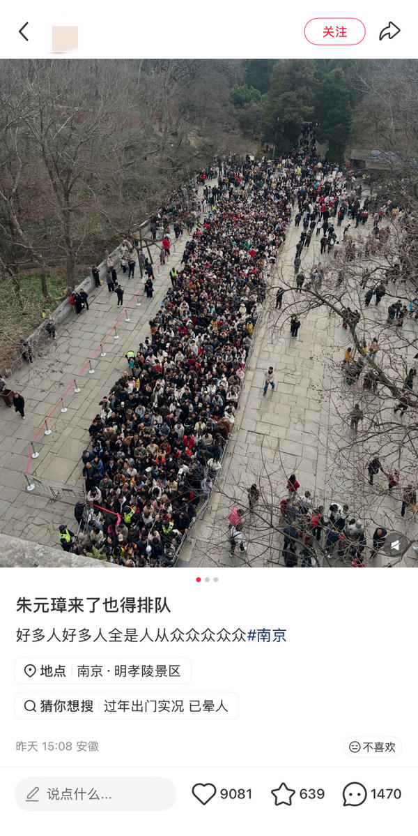 
北京大学第一医院刘立军周福德张岩郭宏杰尹杰姜玉武张月华杨艳玲黄牛挂号电话史上最长春节假期｜假期第六天景区仍然“谁来都得排队”，旅游产品价格“阶梯式回落”