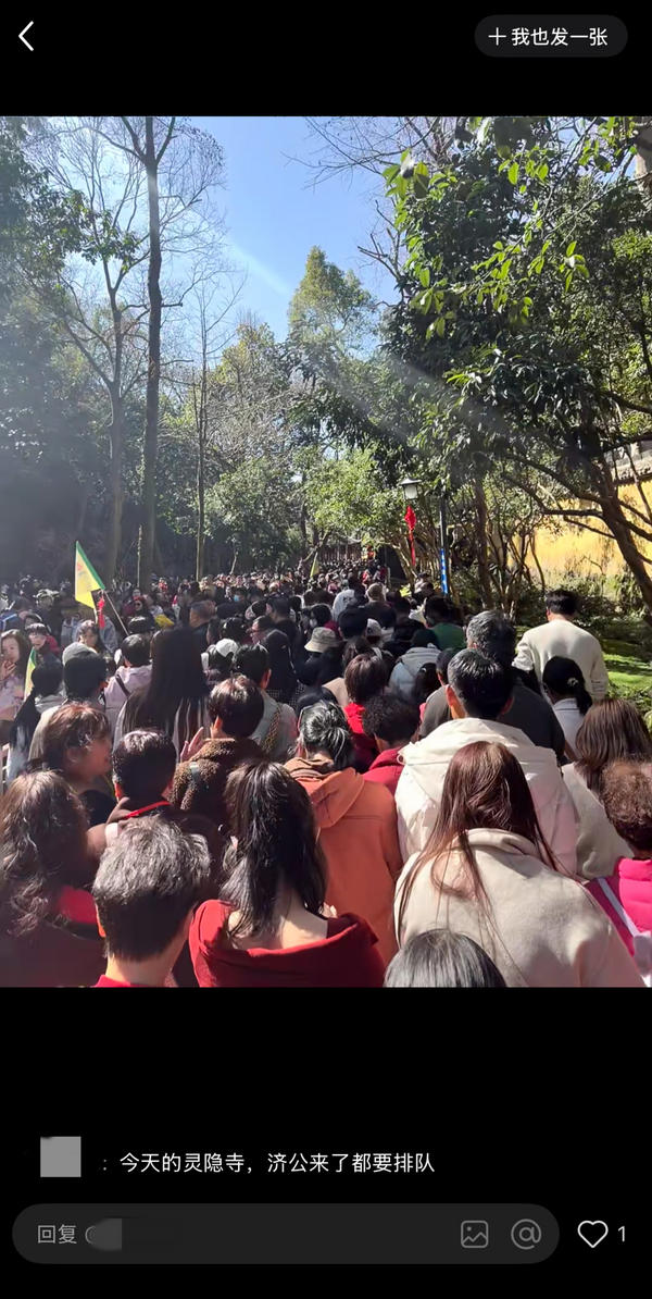 
北京大学第一医院刘立军周福德张岩郭宏杰尹杰姜玉武张月华杨艳玲黄牛挂号电话史上最长春节假期｜假期第六天景区仍然“谁来都得排队”，旅游产品价格“阶梯式回落”