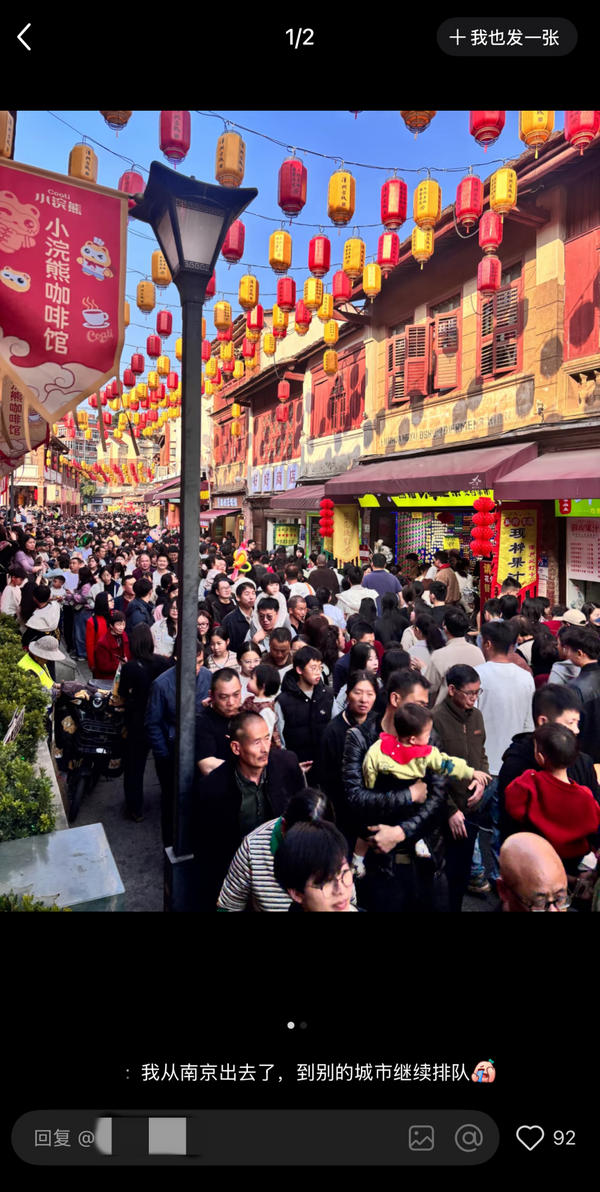 
北京大学第一医院刘立军周福德张岩郭宏杰尹杰姜玉武张月华杨艳玲黄牛挂号电话史上最长春节假期｜假期第六天景区仍然“谁来都得排队”，旅游产品价格“阶梯式回落”