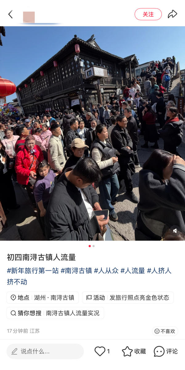 
北京大学第一医院刘立军周福德张岩郭宏杰尹杰姜玉武张月华杨艳玲黄牛挂号电话史上最长春节假期｜假期第六天景区仍然“谁来都得排队”，旅游产品价格“阶梯式回落”