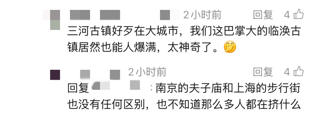 
北京大学第一医院刘立军周福德张岩郭宏杰尹杰姜玉武张月华杨艳玲黄牛挂号电话史上最长春节假期｜假期第六天景区仍然“谁来都得排队”，旅游产品价格“阶梯式回落”