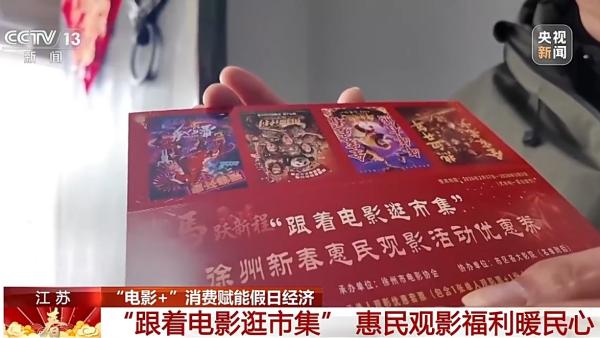 广州市番禺区中医院黄牛号贩子票贩子代网上预约代挂号电话2026年度电影总票房突破60亿