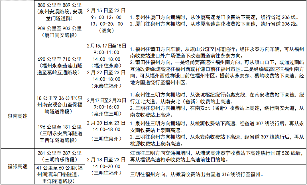 微信图片_2026-02-20_184506_593