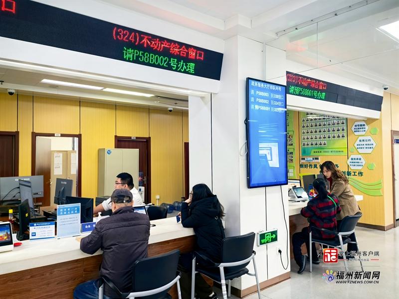 新春走基层|新春“马”上就办 福州市政务服务中心部分窗口已开放 新春走基层|新春“马”上就办 福州市政务服务中心部分窗口已开放