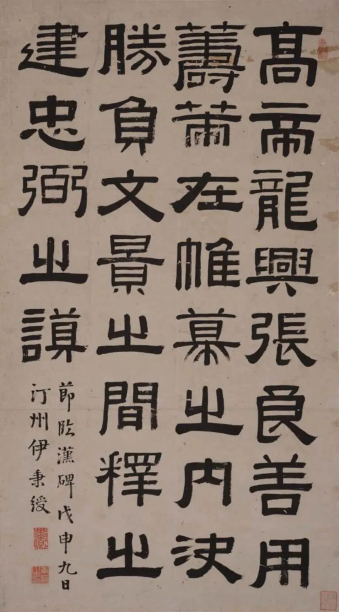《文化闽江》片名字体,源自一位福建书法大家