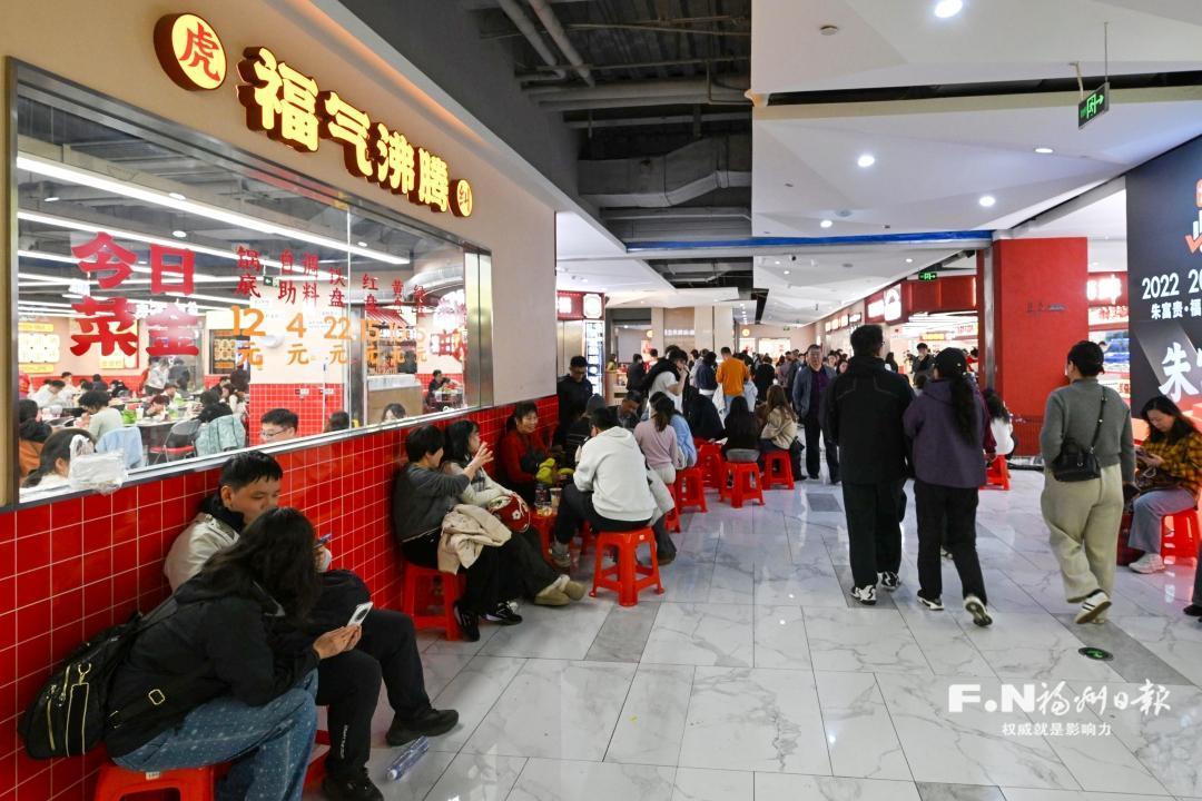 福州：烟火气升腾 春节假期消费活力旺