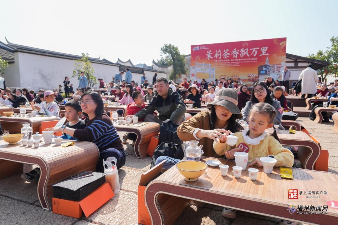 仓山梁厝:百组家庭共品茉莉茶香 仓山梁厝:百组家庭共品茉莉茶香