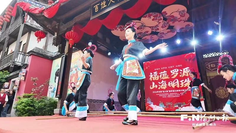 罗源非遗&ldquo;赶大集&rdquo;尽显畲风海韵