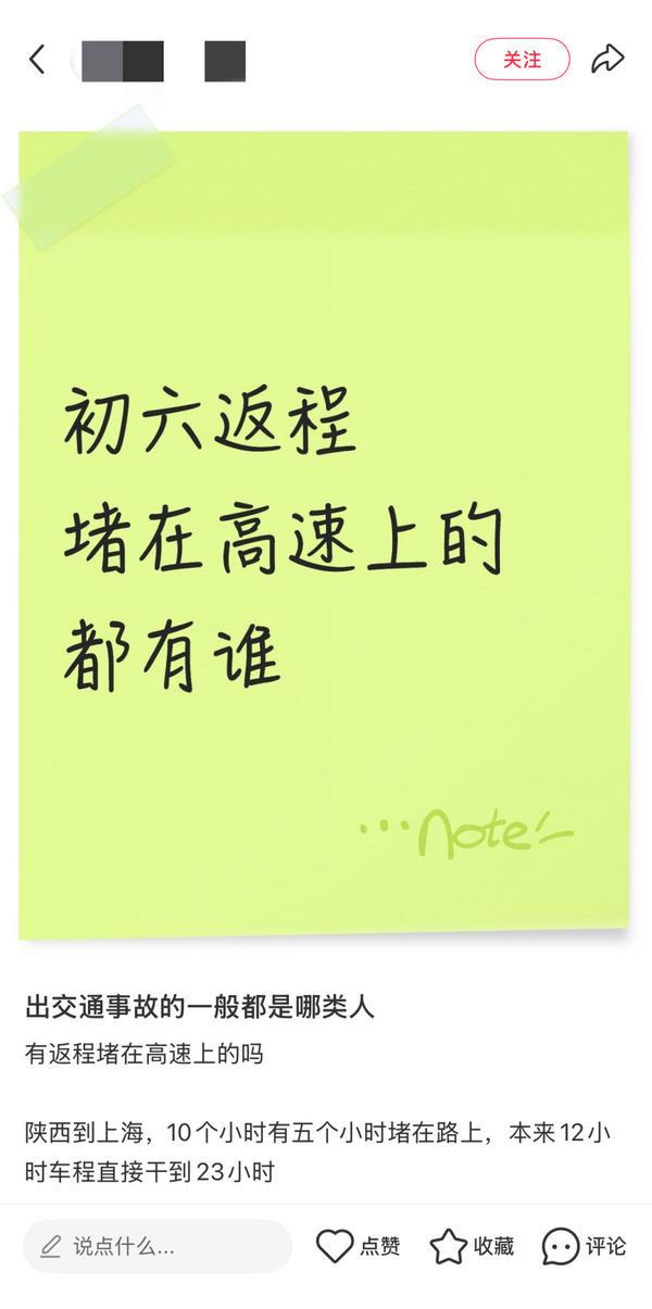 
天津医科大学眼科医院黄牛号贩子票贩子代网上预约代挂号电话史上最长春节假期｜长假临近尾声返程车流客流迎高峰 三亚免税销售额持续破亿