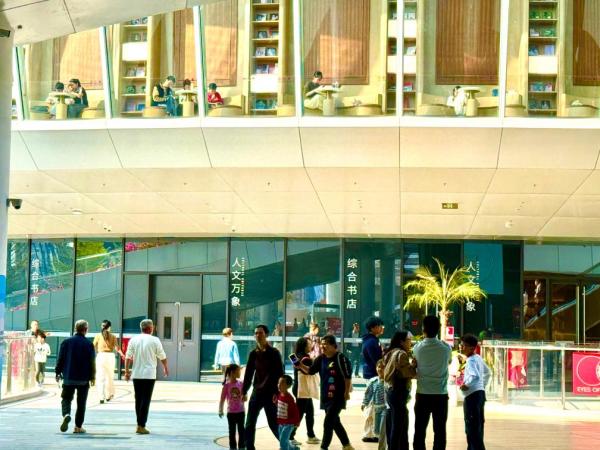 
上海精神卫生中心黄牛号贩子票贩子代网上预约代挂号电话书香迎新春 深圳解锁春节文化消费新图景