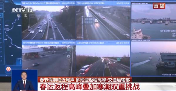 
友谊医院黄牛号贩子票贩子代网上预约代挂号电话多地迎春节返程高峰 一文速览全国路网最新运行情况