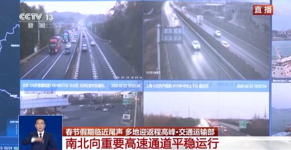 
友谊医院黄牛号贩子票贩子代网上预约代挂号电话多地迎春节返程高峰 一文速览全国路网最新运行情况