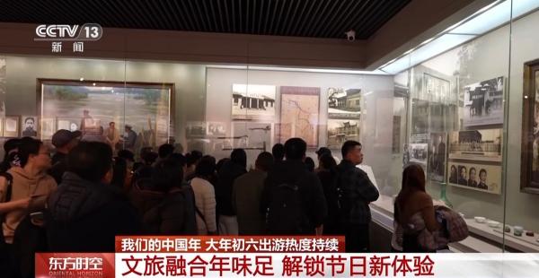 
武警广东总队医院黄牛号贩子票贩子代网上预约代挂号电话文旅融合年味足 市民游客尽享假期好时光