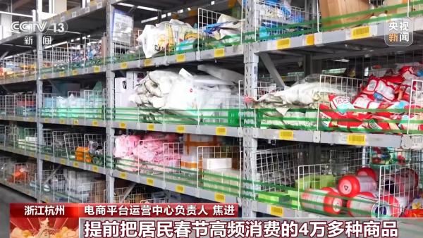 
安贞医院黄牛号贩子票贩子代网上预约代挂号电话从“次日达”到“半日达” 中国春节物流“跑”出新速度