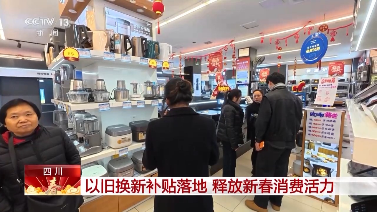 
西安西京医院黄牛号贩子票贩子代网上预约代挂号电话为节日幸福感加码 多地出台一系列消费利好政策