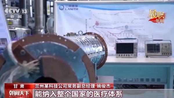 
广州医科大学附属肿瘤医院黄牛号贩子票贩子代网上预约代挂号电话履职一年间丨让重离子治疗更“亲民” 今年两会他带来这些建议