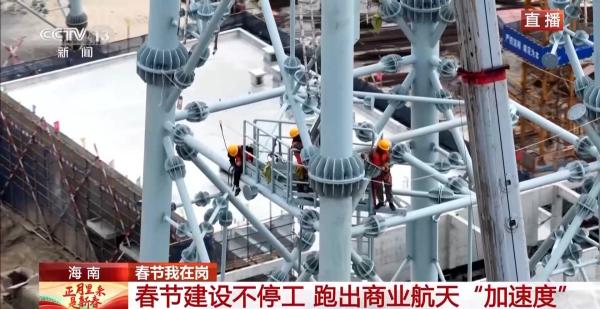 307医院黄牛号贩子票贩子代网上预约代挂号电话向“一年60发”目标冲刺 海南商业航天发射场迎新进展