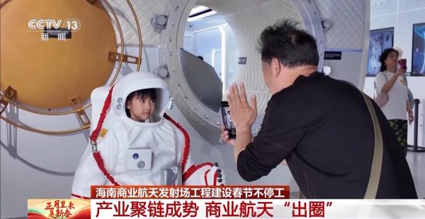 307医院黄牛号贩子票贩子代网上预约代挂号电话向“一年60发”目标冲刺 海南商业航天发射场迎新进展