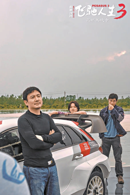 总票房突破57亿元 《飞驰人生3》稳居冠军