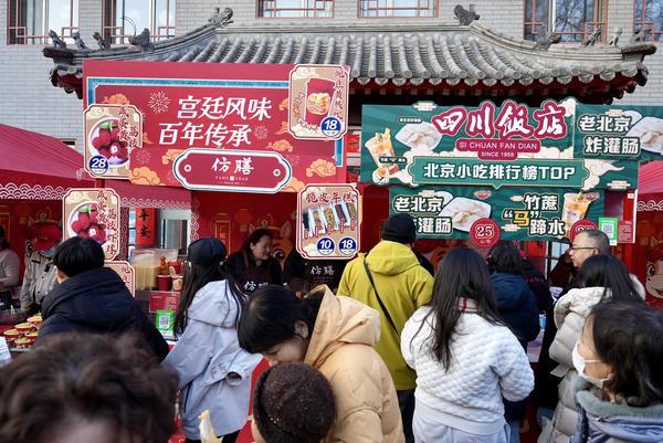 南京市口腔医院杨国旺胡凤山赵文景高彦彬黄牛挂号电话“餐饮+食品”协同发力、多门店创历史新高,全聚德集团实现马年新春“开门红”