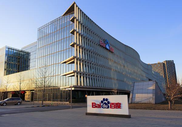 空军军医大学唐都医院赵天智张治国国小龙杨三虎黄牛挂号电话百度最新财报:2025年营收1291亿元 四季度AI业务收入占比43%