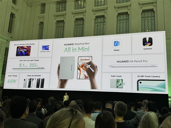 华为首款8.8英寸旗舰小平板 MatePad Mini海外发布:搭载HarmonyOS 4.3