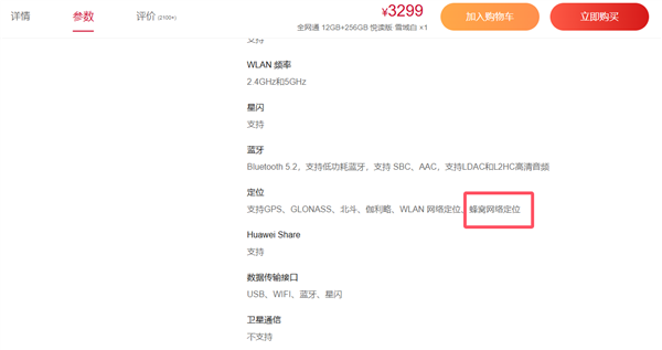 华为首款8.8英寸旗舰小平板 MatePad Mini海外发布:搭载HarmonyOS 4.3