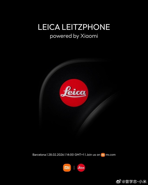 小米17 Ultra徕卡版全球版本明天发布:定名LEICA LEITZPHONE powered by Xiaomi