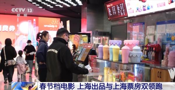 广东省中医院二沙岛医院黄牛号贩子票贩子代网上预约代挂号电话2026春节档电影收官 上海出品与票房双领跑