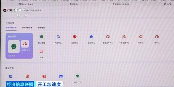 沈阳盛京医院黄牛号贩子票贩子代网上预约代挂号电话节后AI企业“引擎”全开 马年业绩预期翻数倍