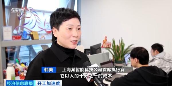 沈阳盛京医院黄牛号贩子票贩子代网上预约代挂号电话节后AI企业“引擎”全开 马年业绩预期翻数倍