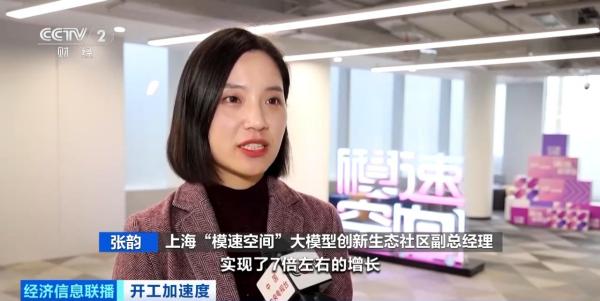 沈阳盛京医院黄牛号贩子票贩子代网上预约代挂号电话节后AI企业“引擎”全开 马年业绩预期翻数倍