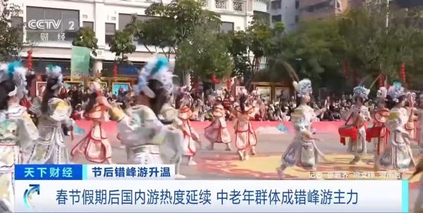 
四惠中医院黄牛号贩子票贩子代网上预约代挂号电话春节假期后机票、酒店价格回落！中老年群体成错峰游主力