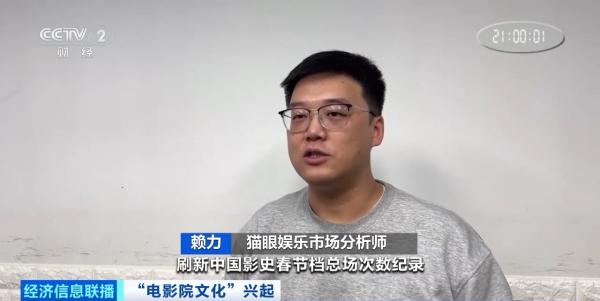 上海复旦大学肿瘤医院黄牛号贩子票贩子代网上预约代挂号电话“电影院文化”催生“新年俗” 下沉市场爆发式增长