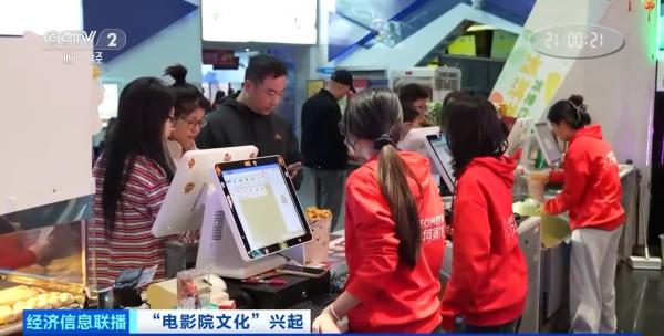 上海复旦大学肿瘤医院黄牛号贩子票贩子代网上预约代挂号电话“电影院文化”催生“新年俗” 下沉市场爆发式增长