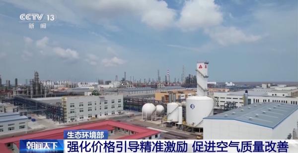 
中国中医科学院西苑医院洪霞刘红梅郭德海张翠珍李亚俐黄牛挂号电话政策“组合拳”助力大气污染治理 守护蓝天白云