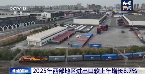 安贞医院黄牛号贩子票贩子代网上预约代挂号电话“十四五”时期西部地区外贸进出口19.5万亿元