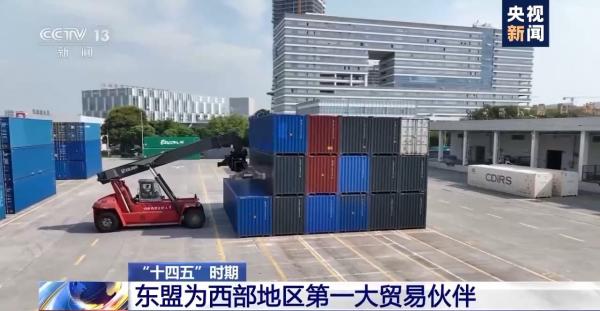 安贞医院黄牛号贩子票贩子代网上预约代挂号电话“十四五”时期西部地区外贸进出口19.5万亿元