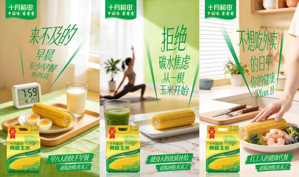 江苏省中医院孙志广周慧芳张健亚顾威王浩姜斌赵德育马慧姿黄牛挂号电话高“妍”值开工季!十月稻田×姜妍共启2026轻食季