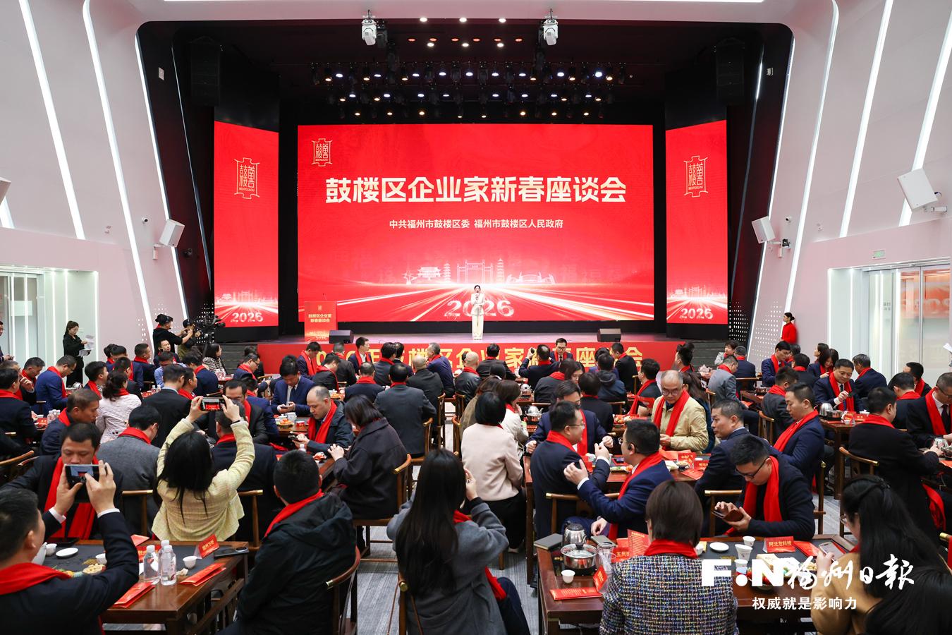 鼓楼持续优化营商环境推动高质量发展:把准“生命线”激活新动能