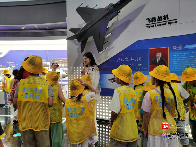 今年福州工会暑托班服务对象将扩至“幼升小”职工子女